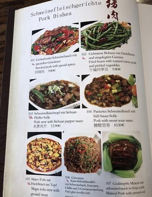 Menu photo 4 Tian Fu II Berlin, BE Menu photo 4 Tian Fu II Berlin, BE