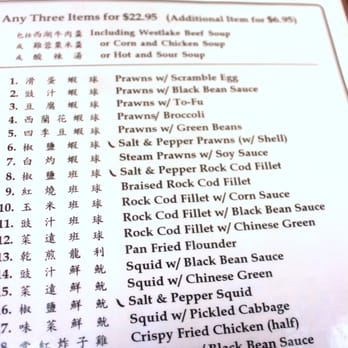 Peking Delight - menu - Chinese Near Me - San Ramon, California