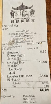 House of Kirin Chinese Restaurant by null