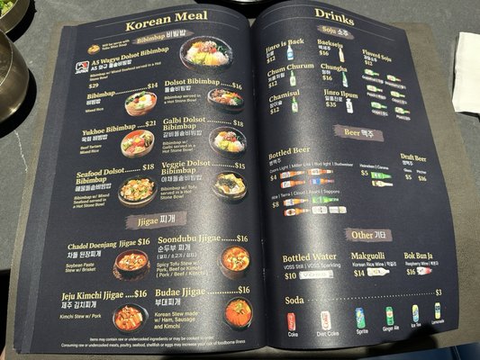 Menu photo 5 ChoSun Hwaro Korean BBQ Fairfax, VA