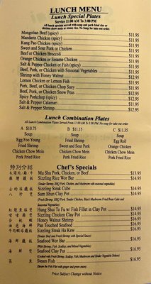 Shanghai | Chinese Restaurant by null