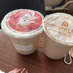 Ben Gong's Tea