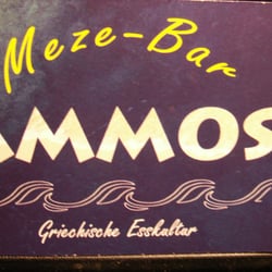 AMMOS - Logo & Slogan der Meze-Bar-Ammos