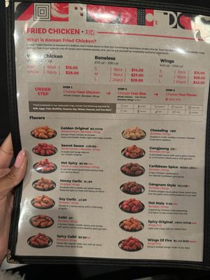 Menu photo 2 bb.q Chicken Ashburn Ashburn, VA