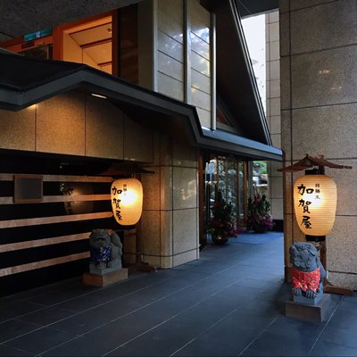 Beitou Hot Springs Resort by null