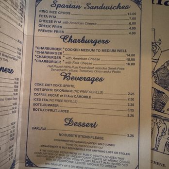 Athenian Room - Menu July 2024 - Greek Near Me - Chicago, Illinois