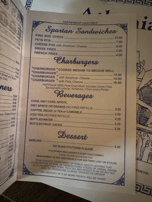 Menu photo 2 Athenian Room Chicago, IL