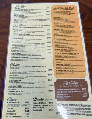 Menu photo 2 Thai Curry House Midwest City, OK Menu photo 2 Thai Curry House Midwest City, OK