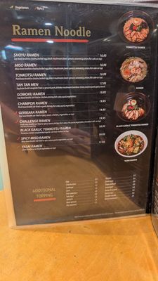 Menu photo 7 Akebono Sacramento, CA Menu photo 7 Akebono Sacramento, CA