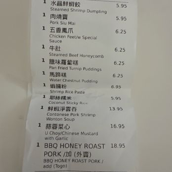 Hong Kong City BBQ - Lunch for 2 - Dim Sum Near Me - Tamarac, Florida Hong Kong City BBQ - Lunch for 2 - Dim Sum Near Me - Tamarac, Florida