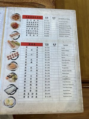 Menu photo 2 Jiuding Flavor Restaurant Milpitas, CA Menu photo 2 Jiuding Flavor Restaurant Milpitas, CA