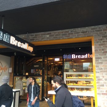 Breadtop - Bakeries Near Me - Sydney, NSW Breadtop - Bakeries Near Me - Sydney, NSW