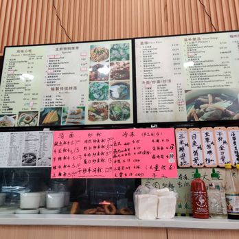 A Bite of Fuzhou - Menu - Chinese Near Me - Queens, New York
