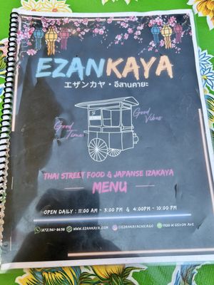 Menu photo 1 Ezankaya Bann Suan Chicago, IL