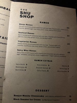 Menu photo 1 Shu Shop Birmingham, AL Menu photo 1 Shu Shop Birmingham, AL