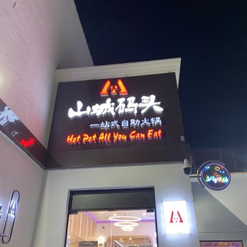Chong Qing Wharf - Hot Pot Near Me - Brooklyn, New York Chong Qing Wharf - Hot Pot Near Me - Brooklyn, New York