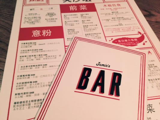 Menu photo 5 Jamie's Italian Hong Kong, HK