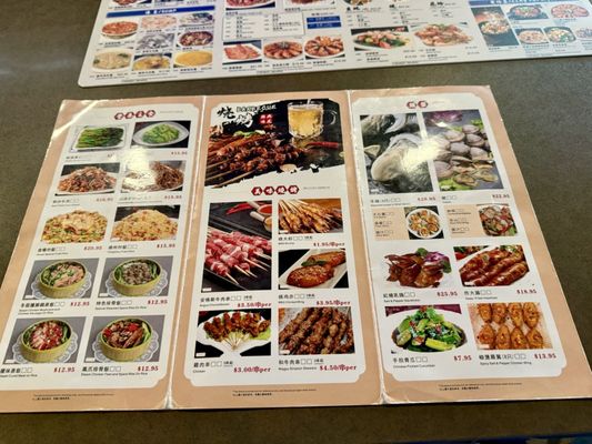 Menu photo 3 King Restaurant & Bar Honolulu, HI