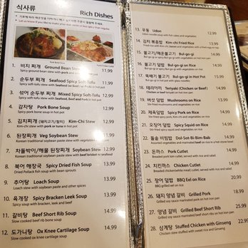 Makkal Chon - What's "Rich Dishes"?? - Korean Near Me - Toronto, Ontario