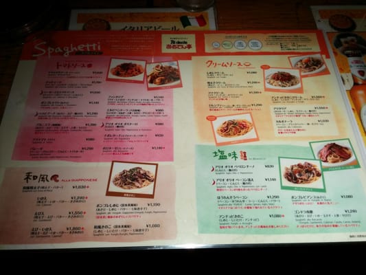 Al Dente Shinjuku Center Building 22 Photos Italian 西新宿1 25 1 都庁前駅 新宿区 東京都 Japan Restaurant Reviews Phone Number Yelp