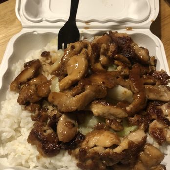 Teriyaki One - Chicken Teriyaki - Japanese Near Me - Flushing, New York Teriyaki One - Chicken Teriyaki - Japanese Near Me - Flushing, New York