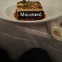 Laterna Restaurant