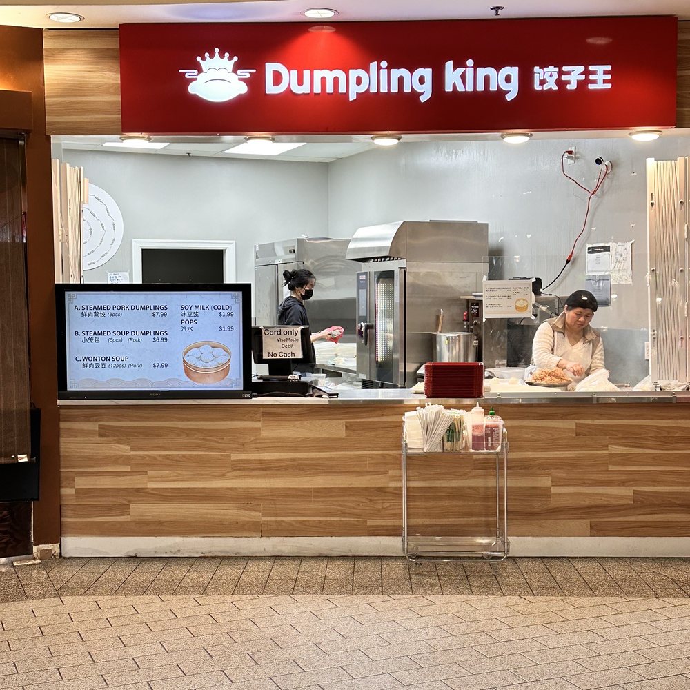 Dumpling King - Front of restaurant~ - Dumplings Near Me - Vancouver, British Columbia