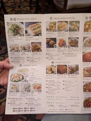 Menu photo 5 Koi Palace Daly City, CA Menu photo 5 Koi Palace Daly City, CA