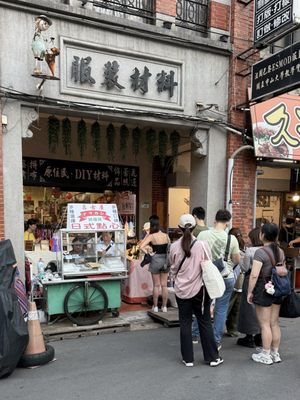 Dihua Street by null
