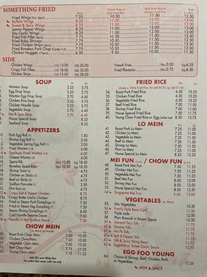 Menu photo 1 Hi Hot Kitchen Bayside, NY