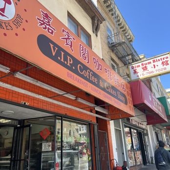 V & J Cafe - Chinese Near Me - San Francisco, California V & J Cafe - Chinese Near Me - San Francisco, California
