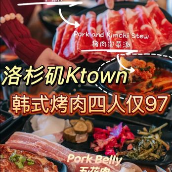 Sookdal - Barbeque Near Me - Los Angeles, California