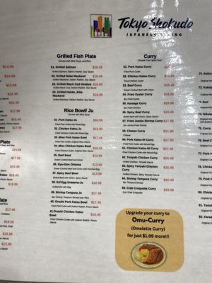 Menu photo 4 Tokyo Shokudo Cypress, CA