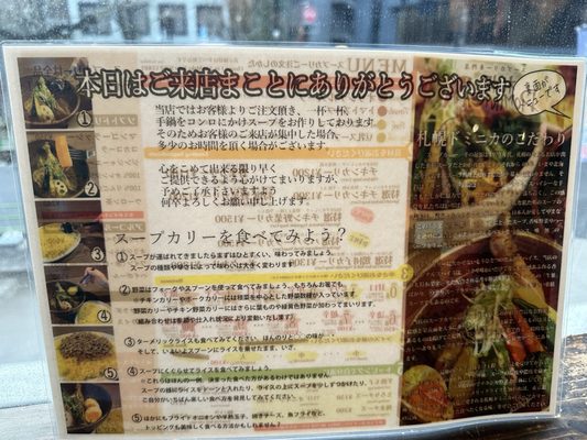 札幌ドミニカ 銀座店 - Updated February 2026 - 191 Photos & 82