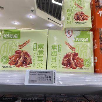 DuoDuo Snacks - Department Stores Near Me - Rowland Heights, California