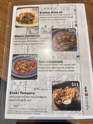 Menu photo 2 Kusshi Arlington, VA