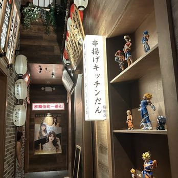 Izakaya Nana - Interior - Izakaya Near Me - Queens, New York Izakaya Nana - Interior - Izakaya Near Me - Queens, New York