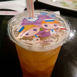 Pho 88 - Pho Vy green tea to-go cup