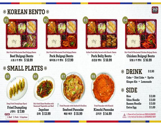 SGD DUBU SO GONG DONG TOFU & KOREAN BBQ - WICKER PARK by null