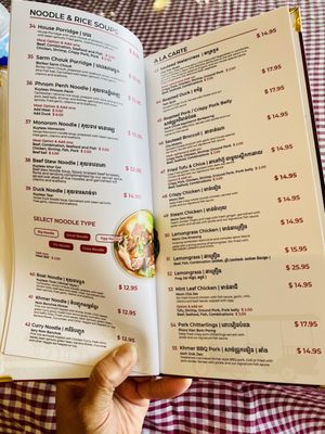 Monorom Cambodian Restaurant by null
