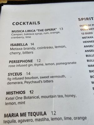Menu photo 7 Fillo Modern Greek Cincinnati, OH Menu photo 7 Fillo Modern Greek Cincinnati, OH
