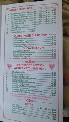 Menu photo 2 Golden Wok New London, CT Menu photo 2 Golden Wok New London, CT