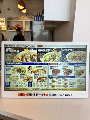 Fish With You 鱼你在一起 by null