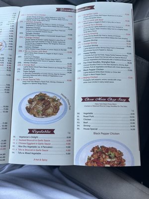 Menu photo 3 Red House Scottsdale, AZ Menu photo 3 Red House Scottsdale, AZ
