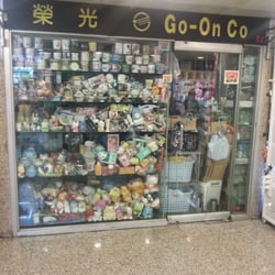 榮光 Go On - 萬物都有的榮光Go-On Co。