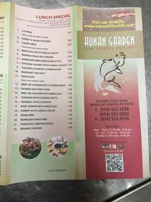 Menu photo 1 Hunan Garden Briarcliff Manor, NY Menu photo 1 Hunan Garden Briarcliff Manor, NY