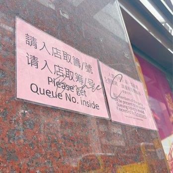甘牌燒鵝 - Cantonese Near Me - Hong Kong, HK