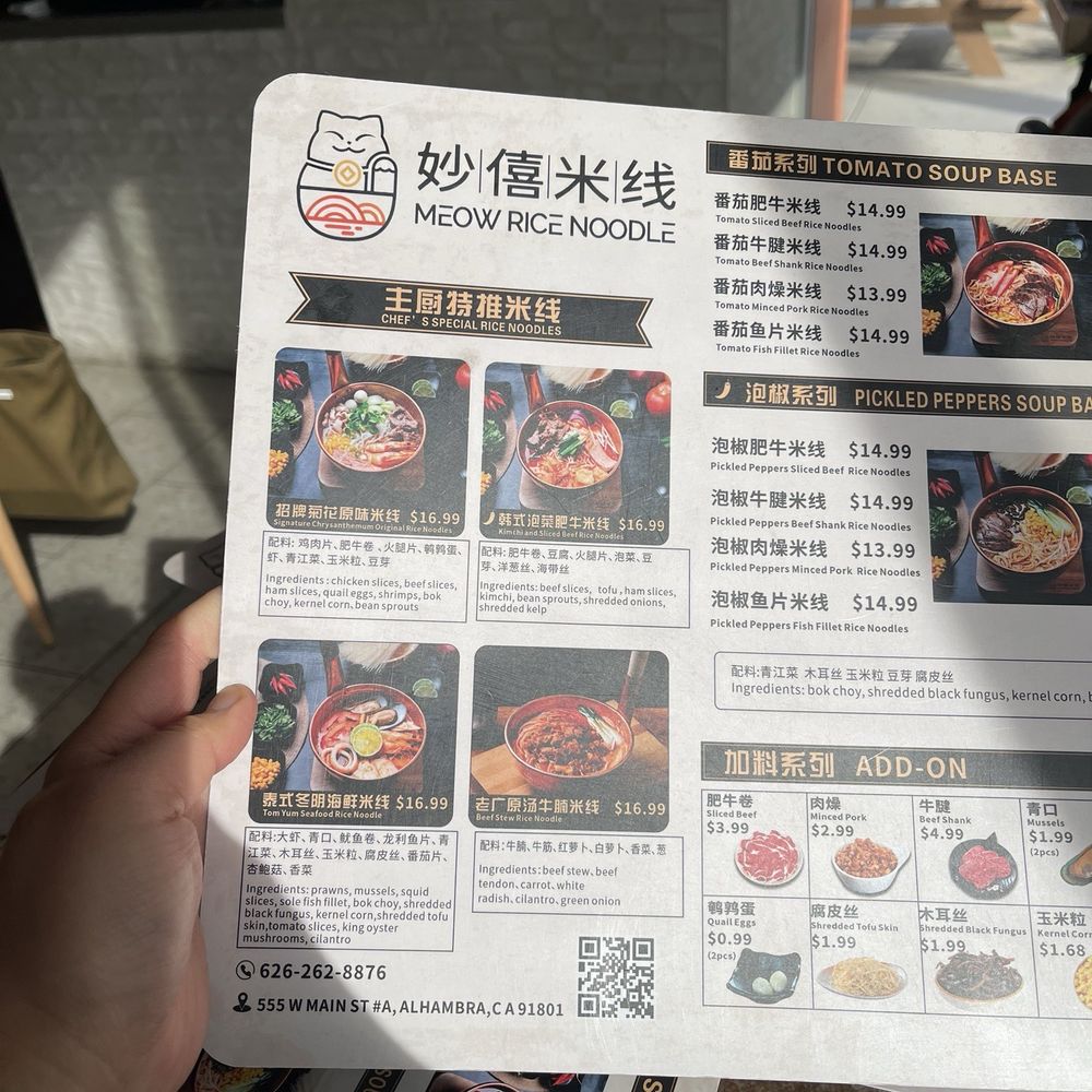 Special menu Special menu