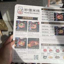 Special menu Special menu