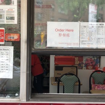 White Bear - Covid ordering - Chinese Near Me - Flushing, New York